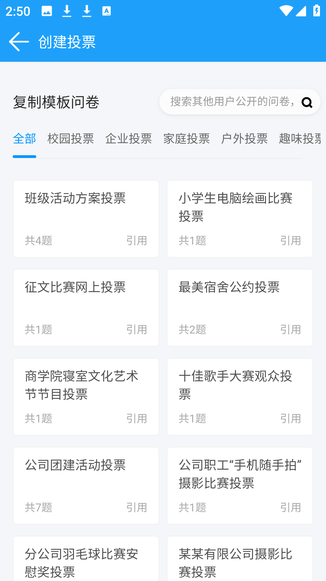 使用方法5