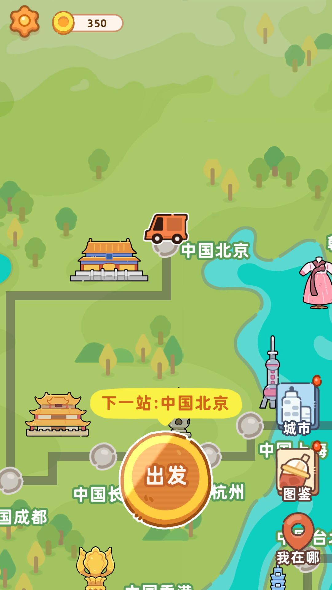 游戏玩法6