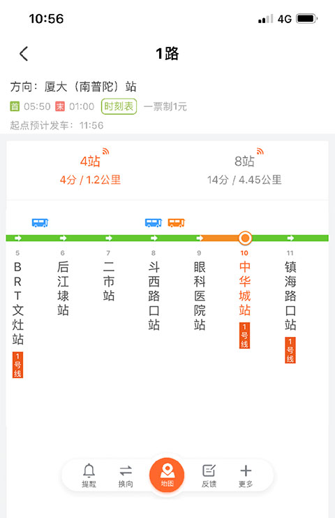 怎么使用截图1