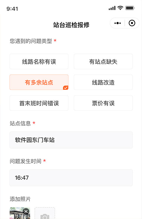 怎么使用截图4