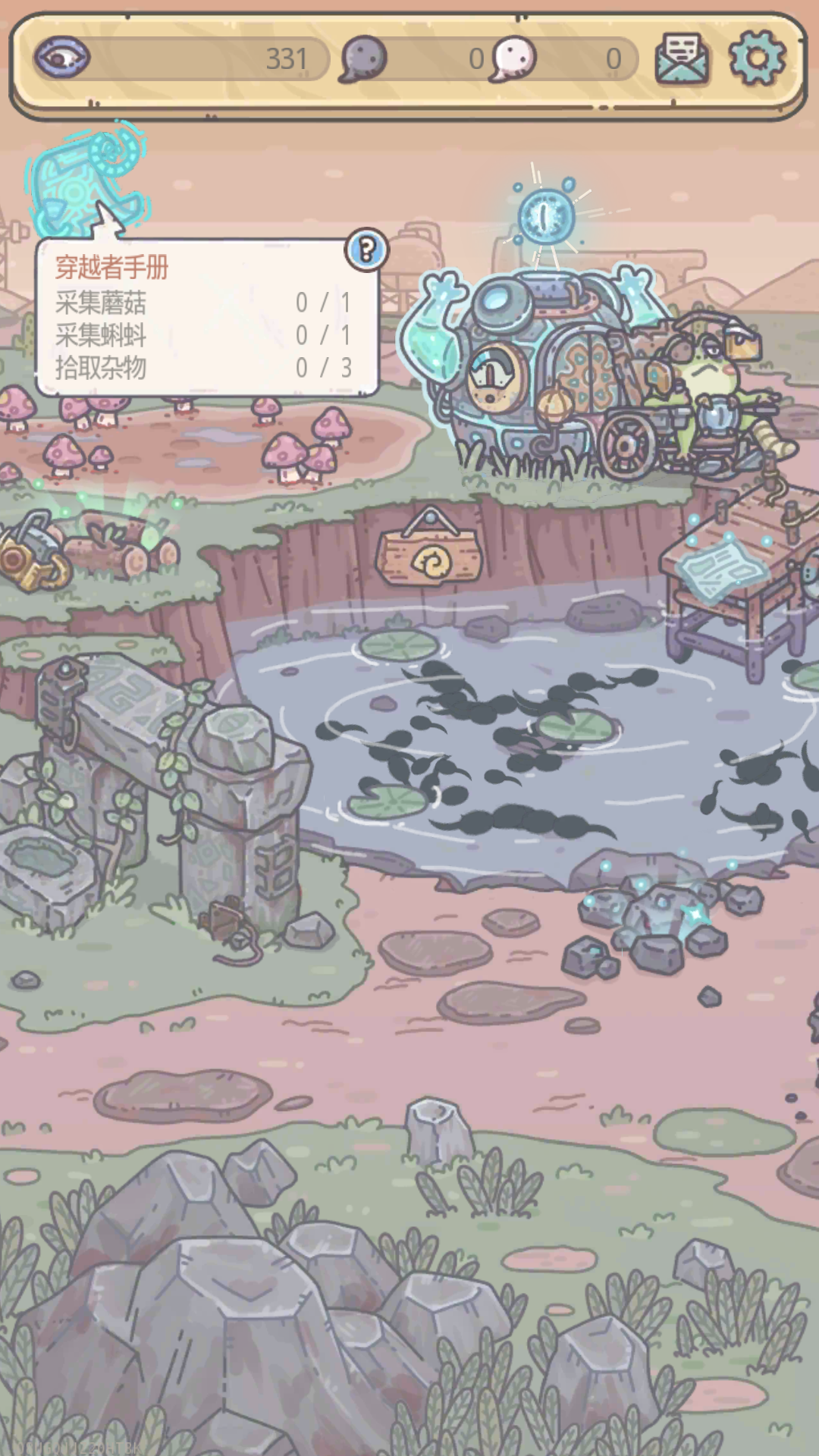 游戏玩法4