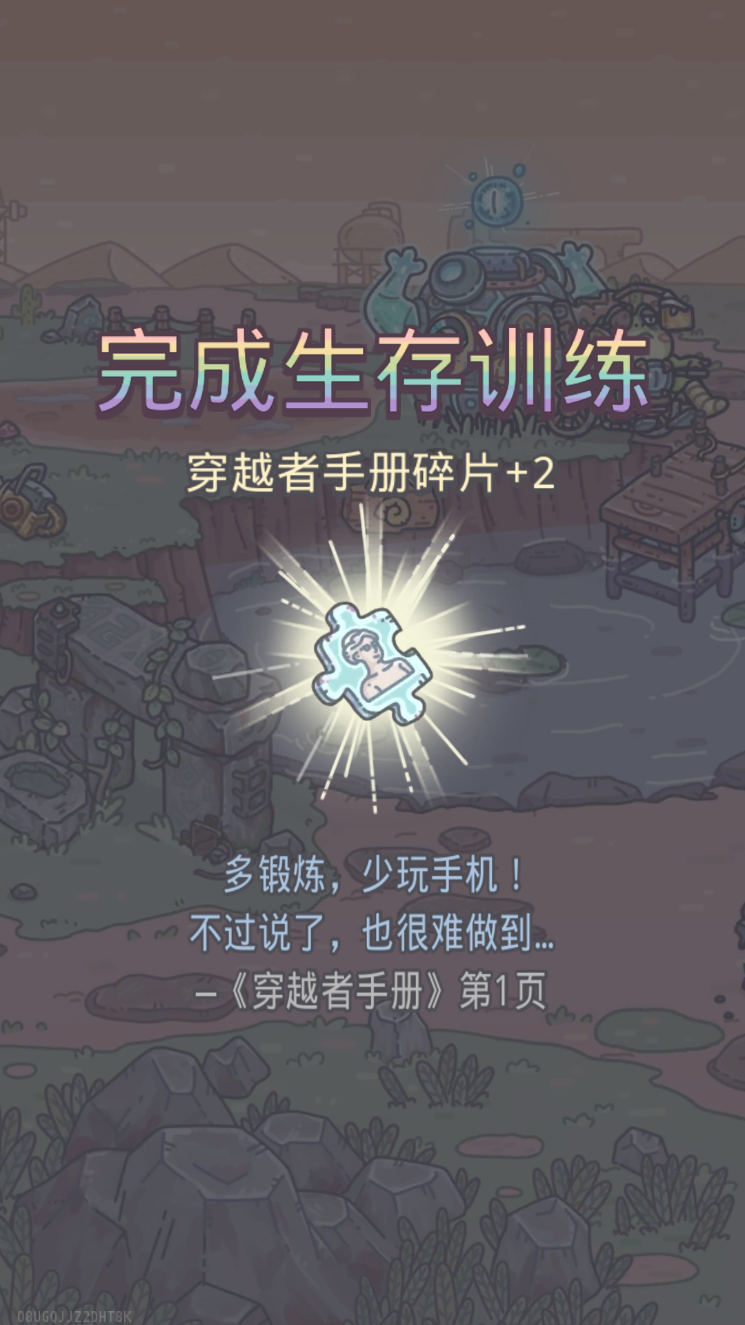 游戏玩法5