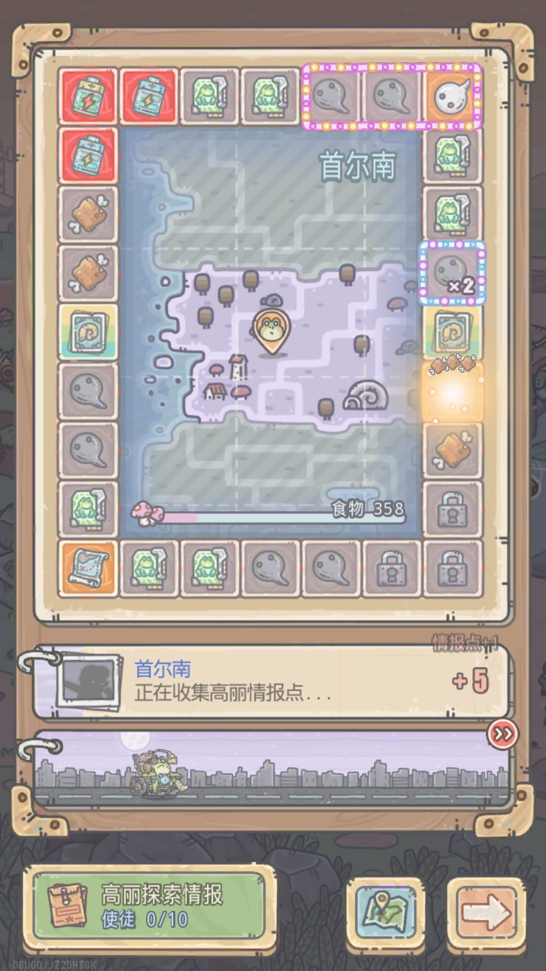 游戏玩法7