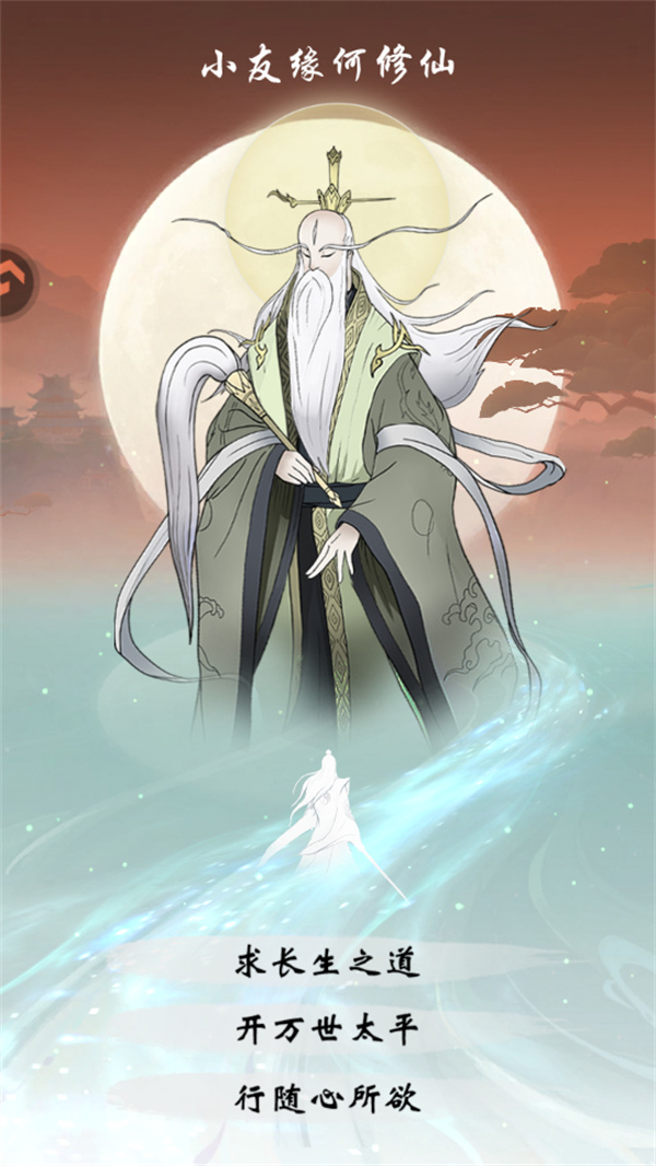 游玩教程截图1