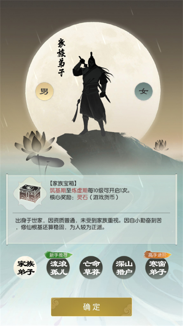 游玩教程截图2