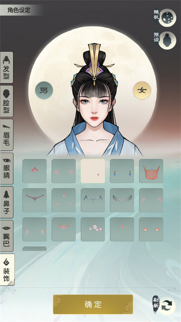 游玩教程截图3