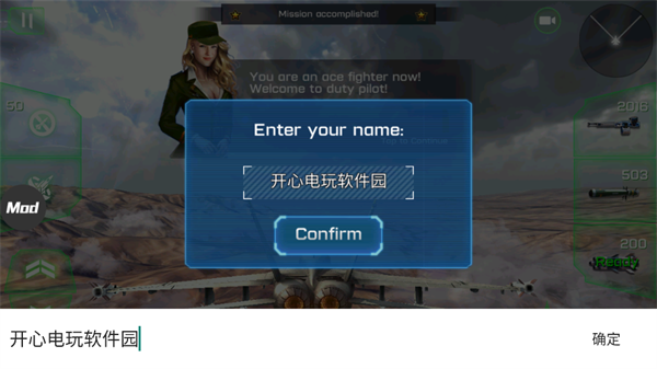 游戏攻略截图4