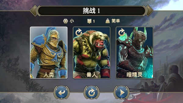 游戏攻略截图1