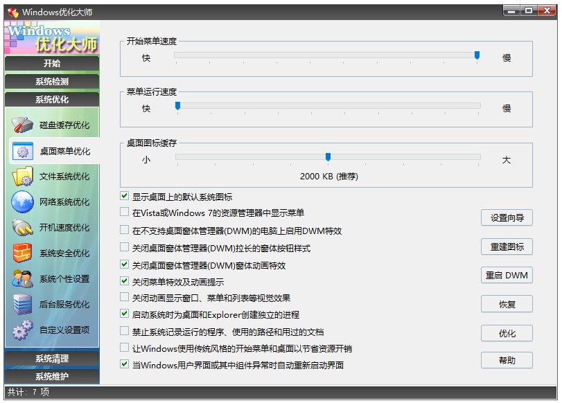 怎么用截图1