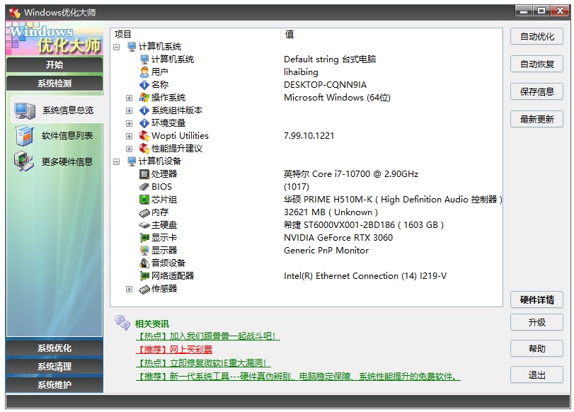 怎么用截图2