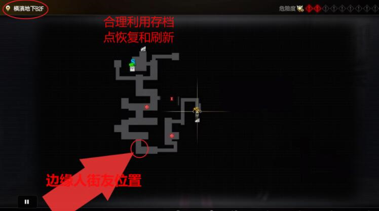 边缘人街1