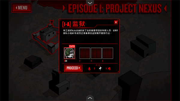 游戏攻略截图5