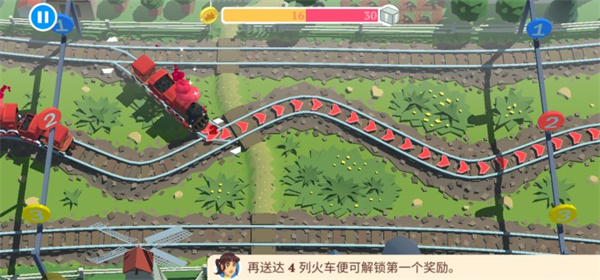 游戏攻略截图1
