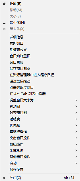 使用教程截图1