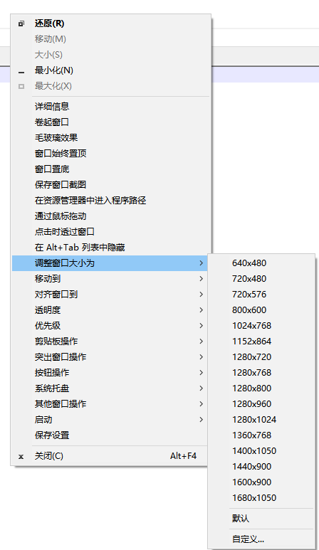 使用教程截图4
