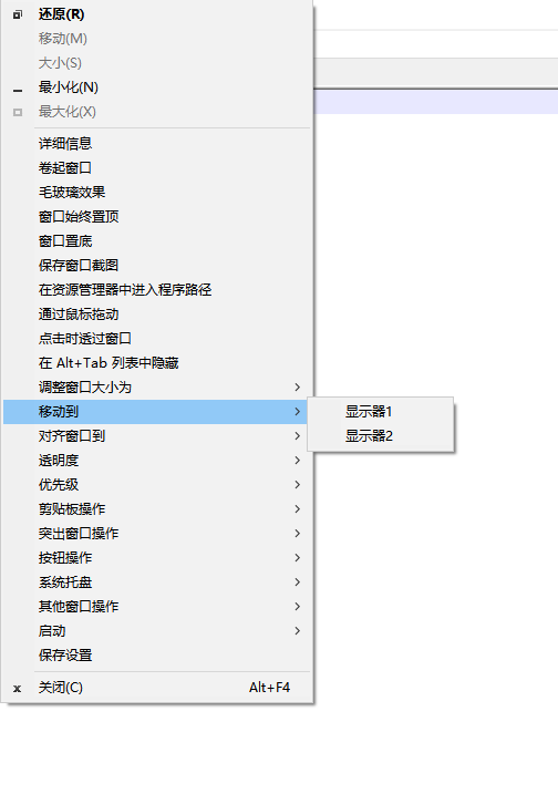 使用教程截图5