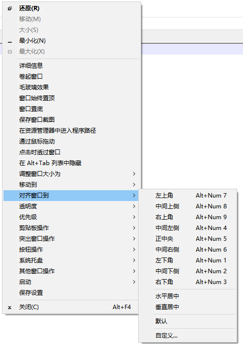 使用教程截图6
