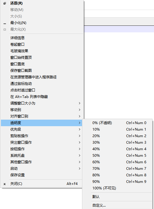 使用教程截图7
