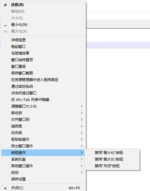 使用教程截图9