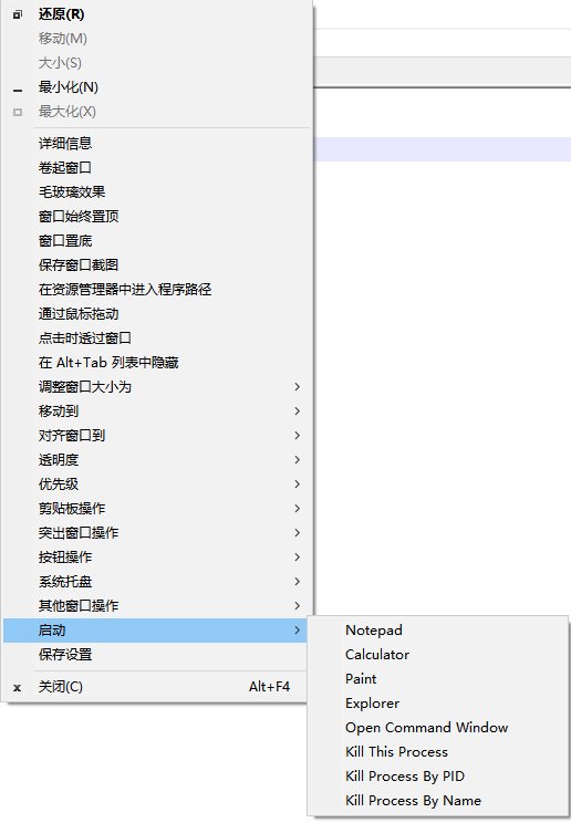 使用教程截图10