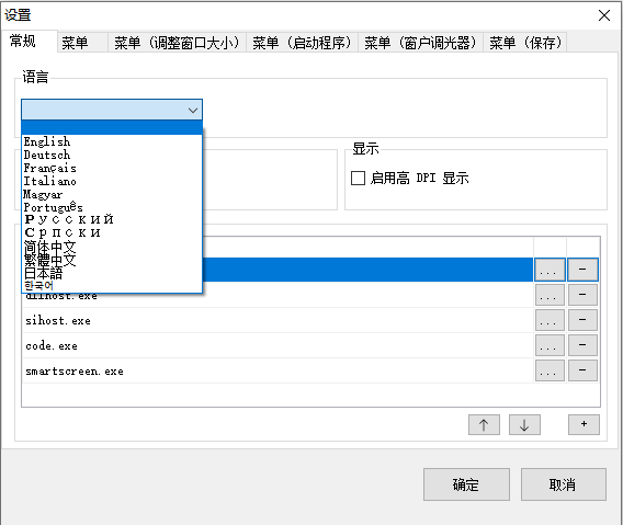 使用教程截图11