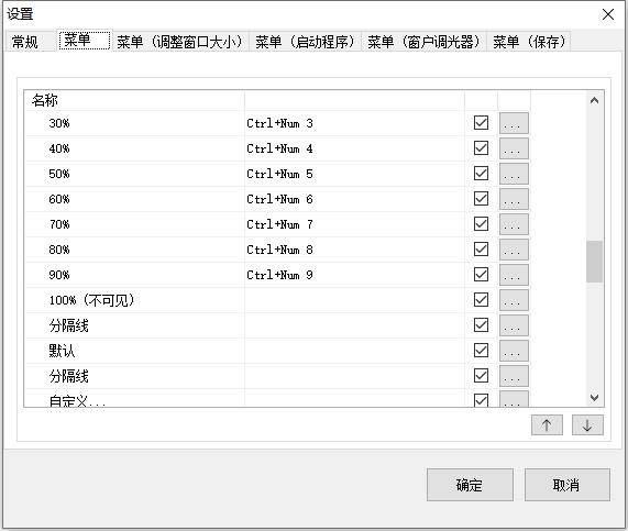 使用教程截图12