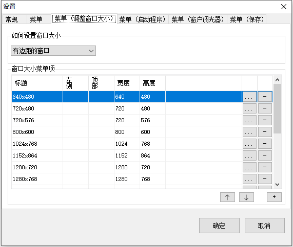 使用教程截图13