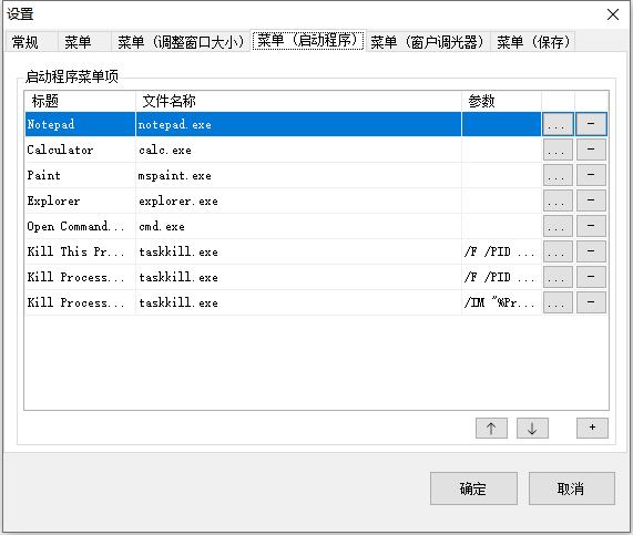使用教程截图14