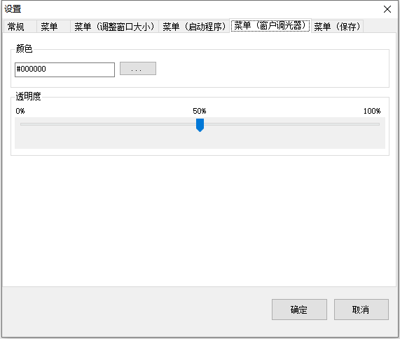 使用教程截图15
