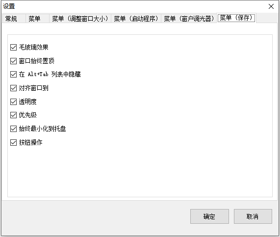 使用教程截图16