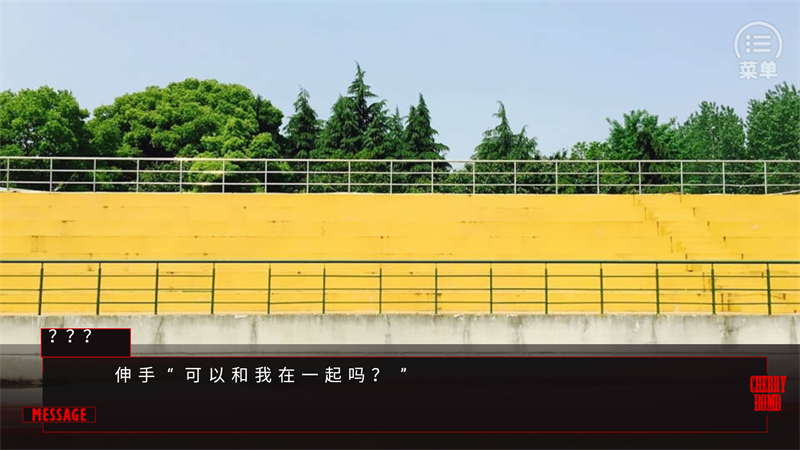 游戏攻略截图4