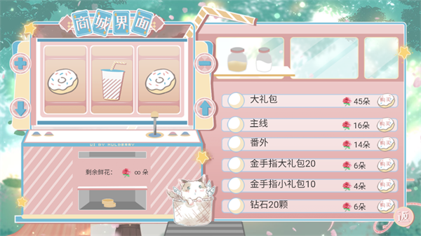 游戏玩法截图3