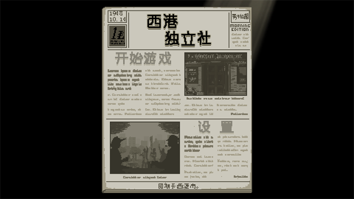 游戏玩法2