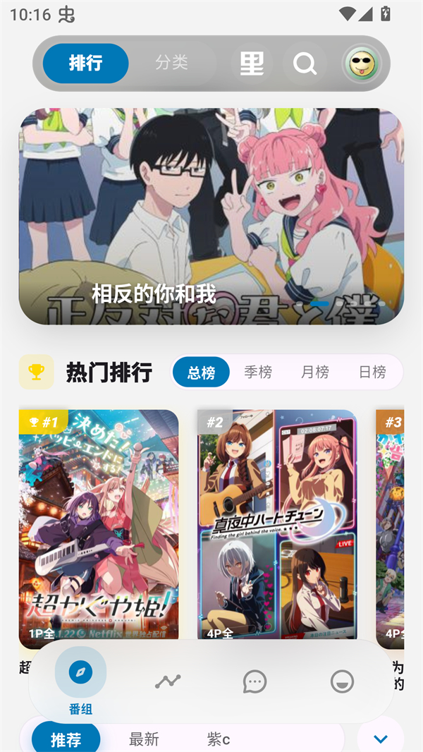 使用方法截图1
