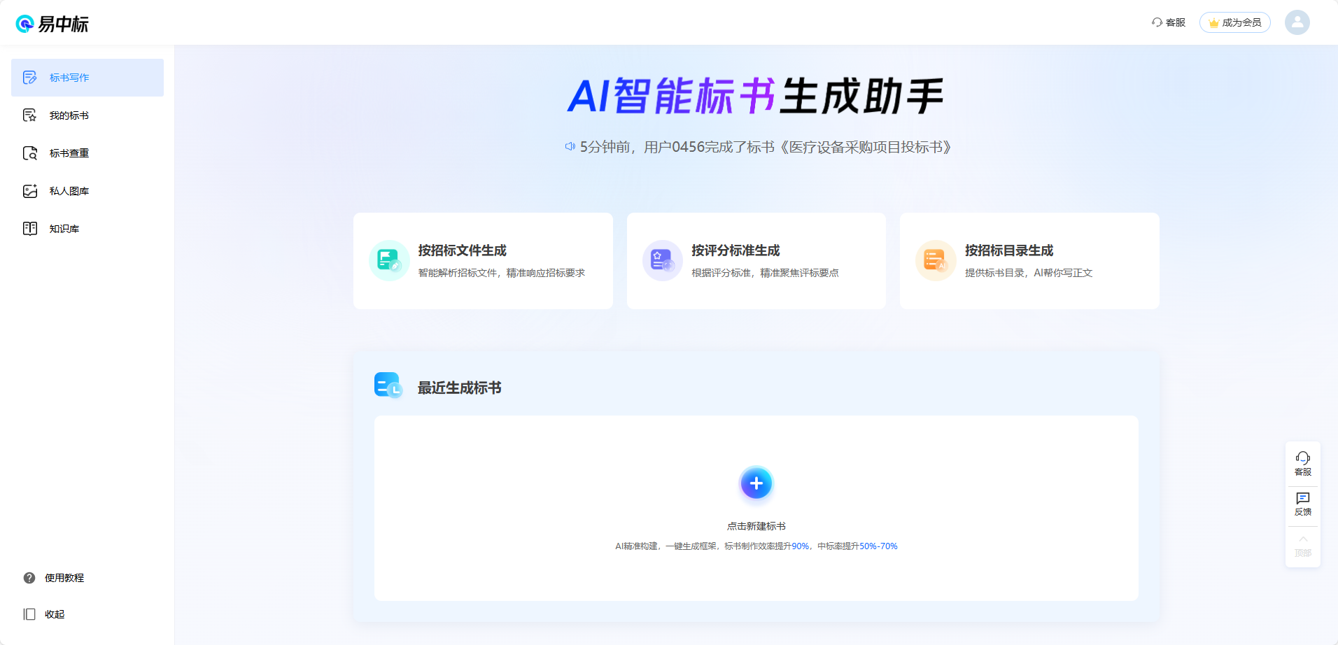 使用方法截图2