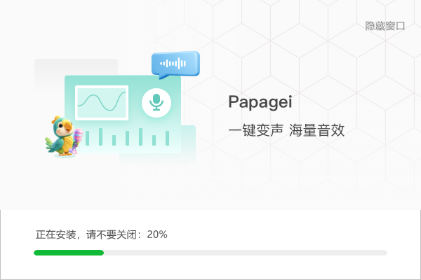 安装方法截图3
