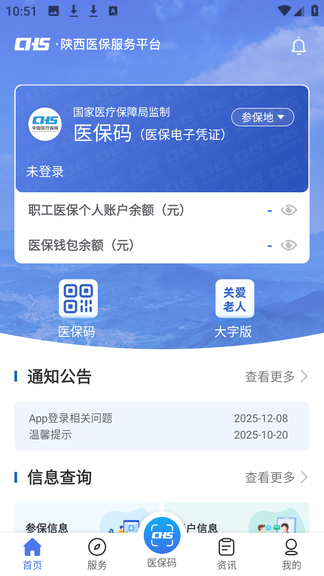 使用方法1