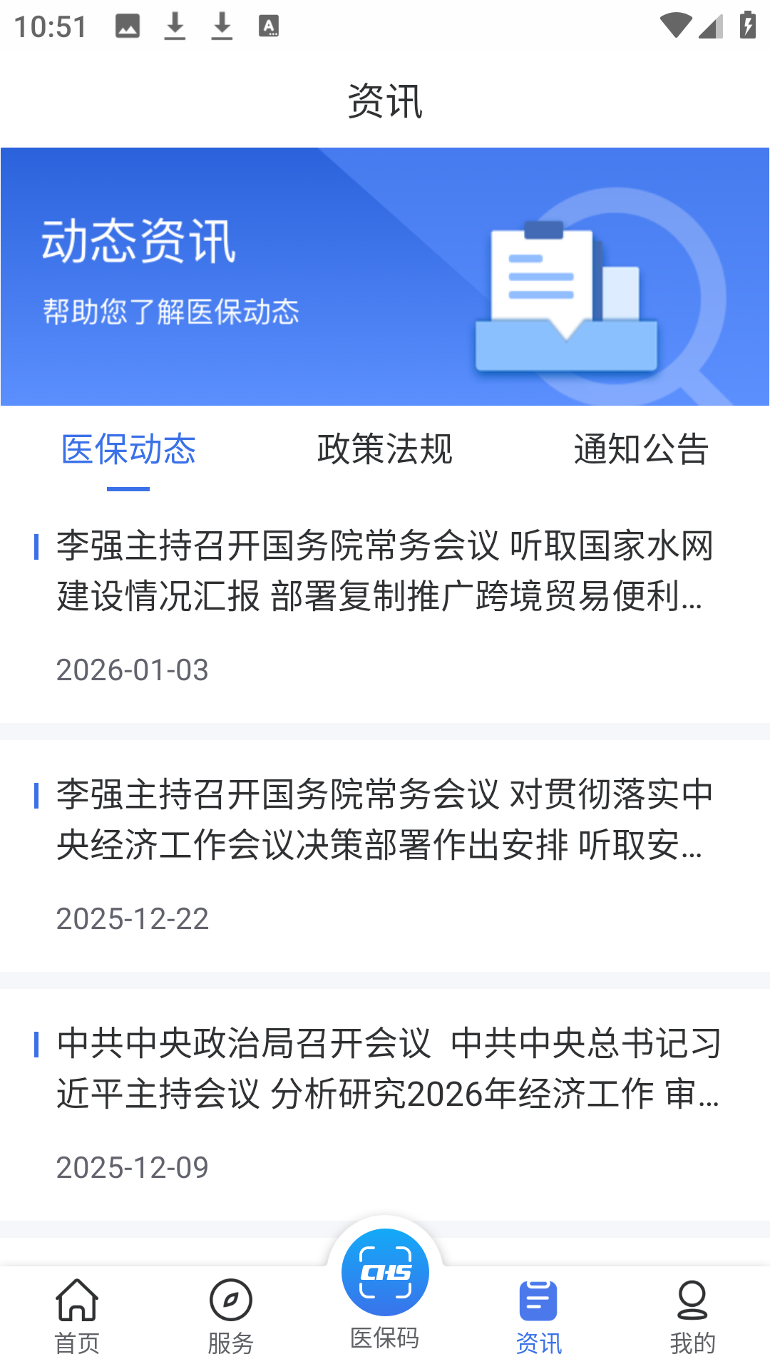 使用方法4