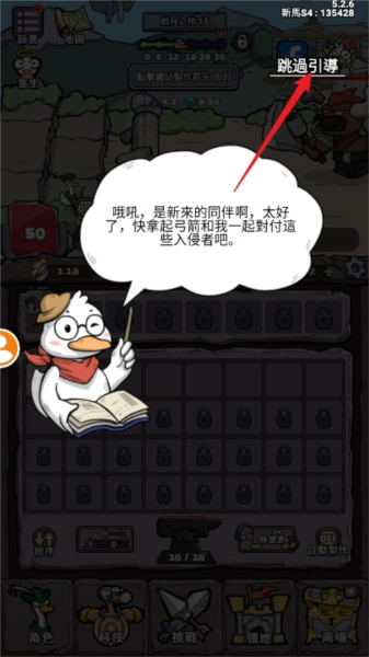 操作指南截图1