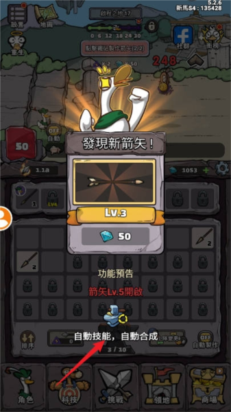 操作指南截图3