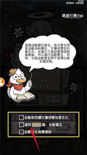 操作指南截图4
