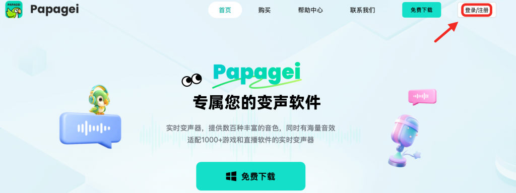 常见问题截图1