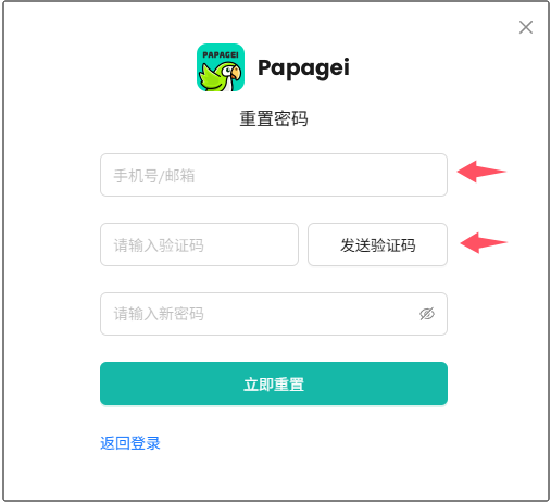 常见问题截图3