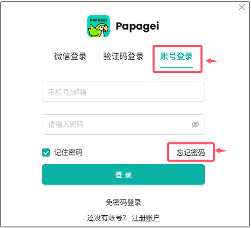 常见问题截图2