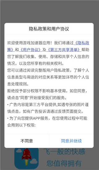 怎么用截图1