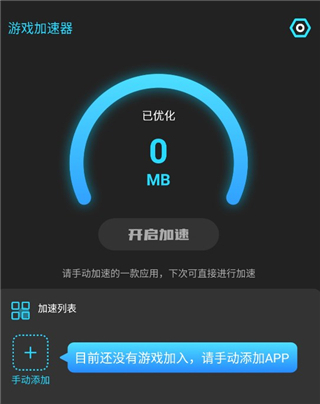 怎么用截图2