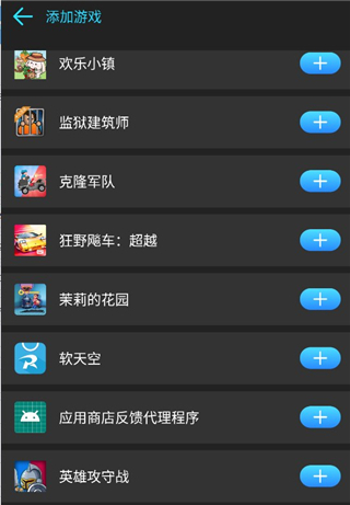 怎么用截图3