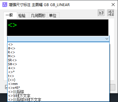 智能标注3