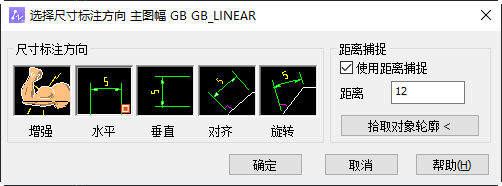 智能标注5
