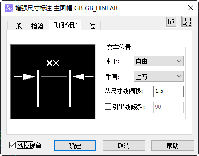 智能标注8